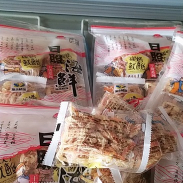 鱿鱼丝一袋10元鱿鱼仔10元一袋鱿鱼翅10元全部10起发