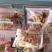 鱿鱼丝一袋10元鱿鱼仔10元一袋鱿鱼翅10元全部10起发