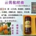 云霄枇杷膏