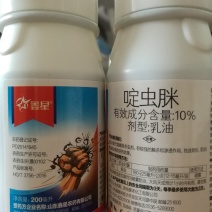 10%啶虫脒乳油瓶装低毒包邮发货10%啶虫脒乳油