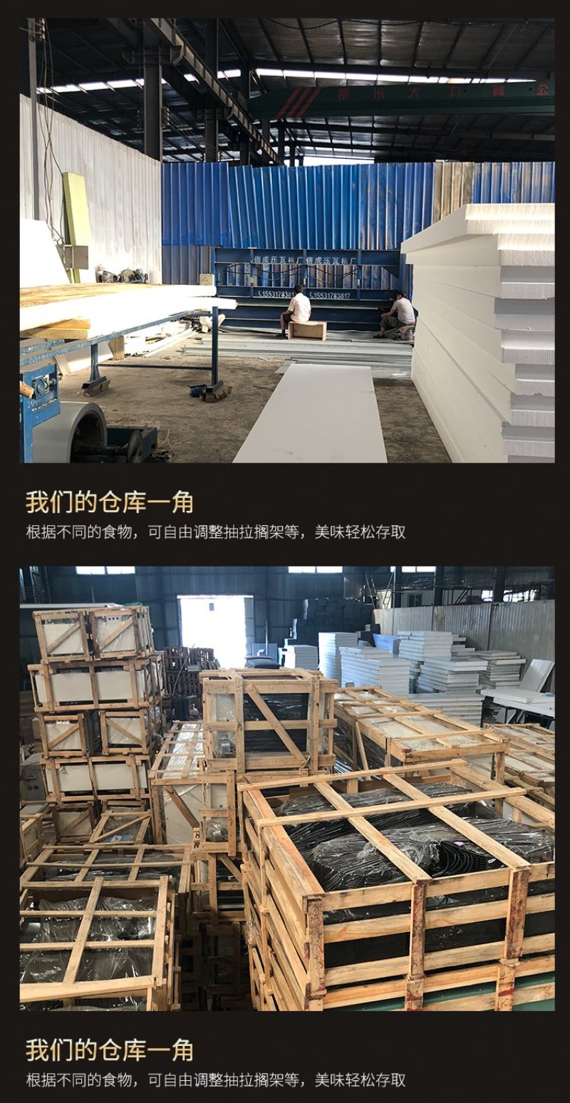 冷库安装小型冷库全套设备材料批发零售