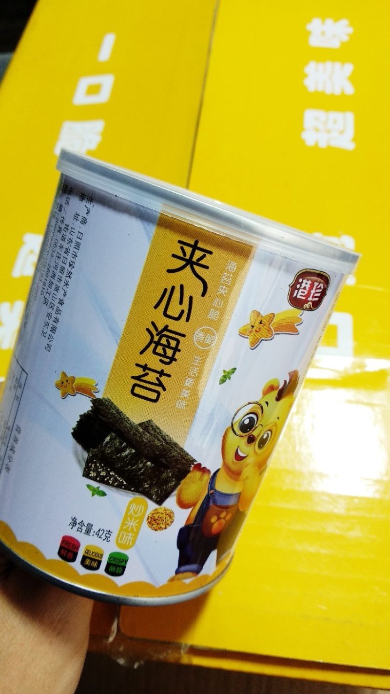 夹心海苔
