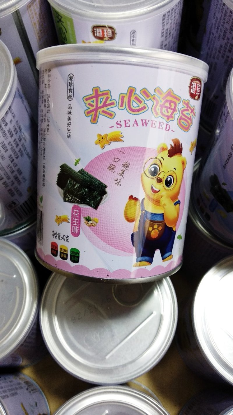 夹心海苔