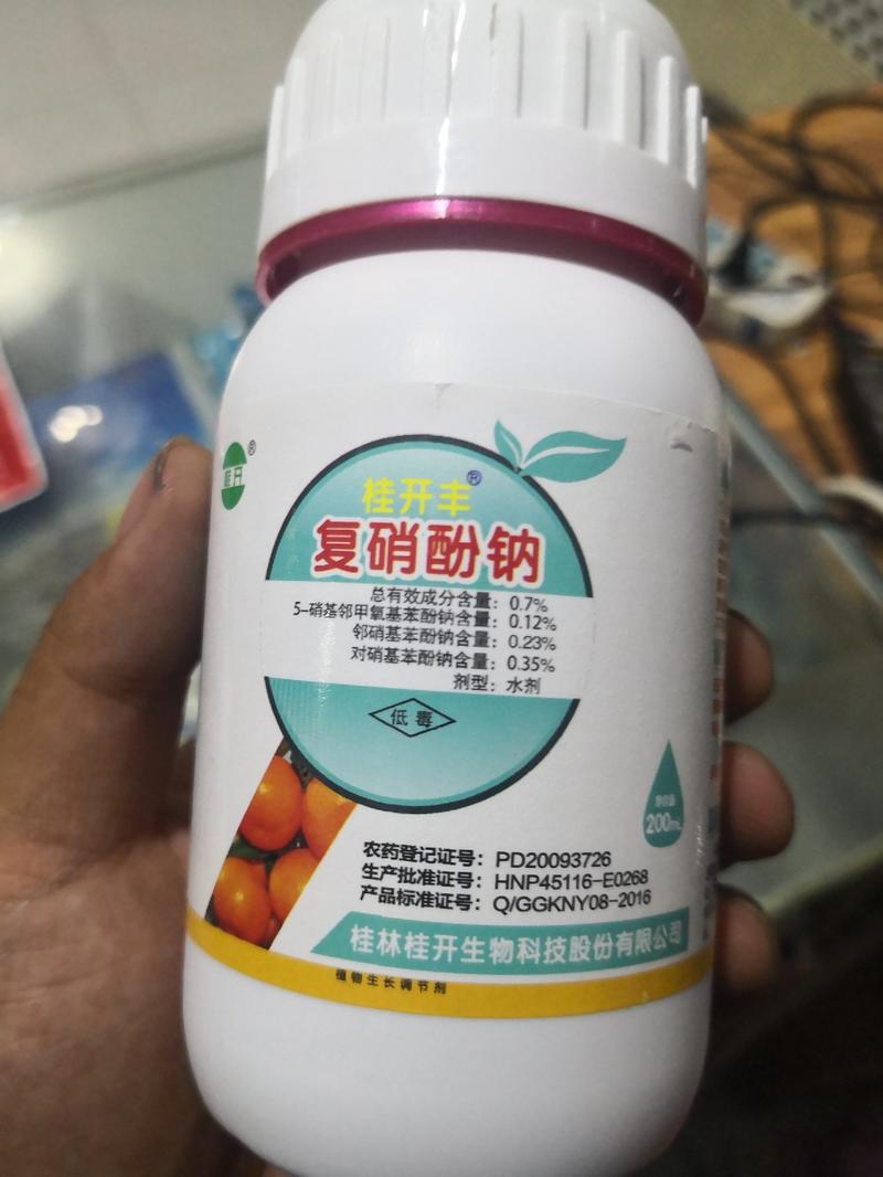 桂林桂开1.4%复硝酚钠200m水剂生根膨大植物调节剂