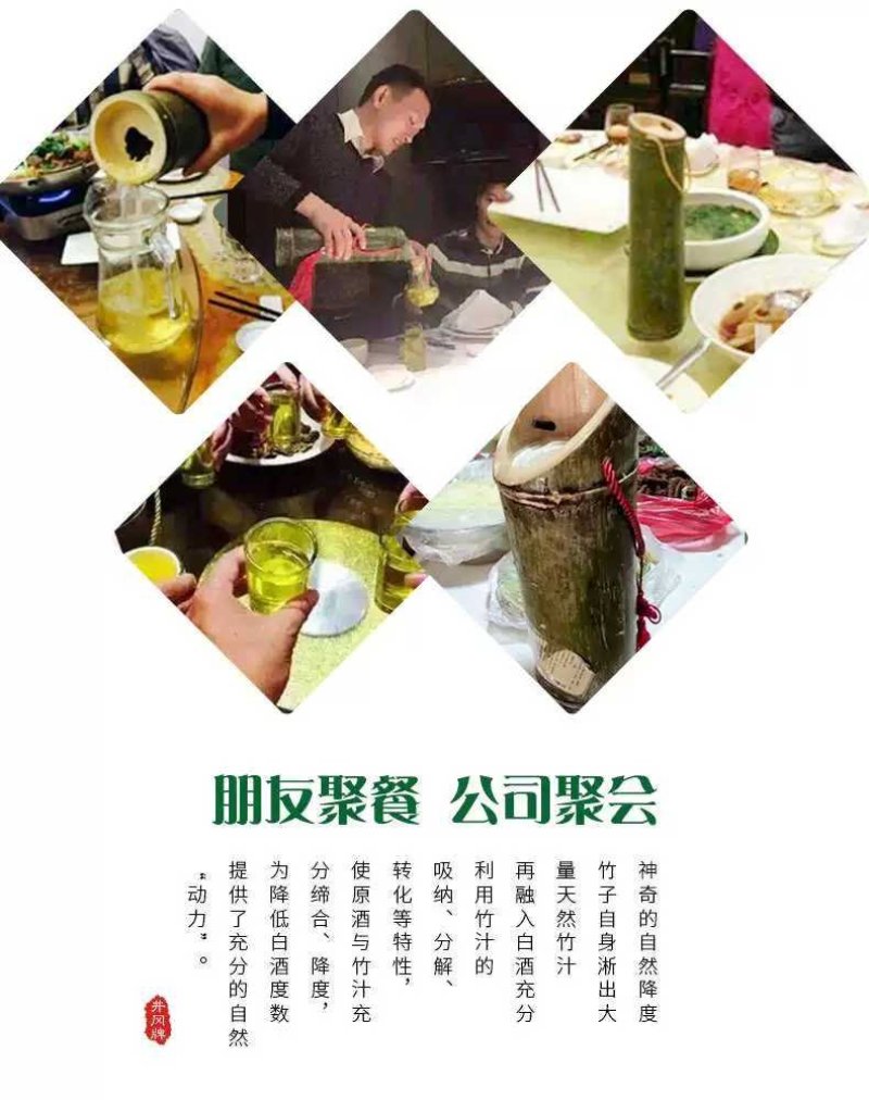 客家鲜竹酒杨梅竹筒酒杨梅竹子酒45度竹筒酒