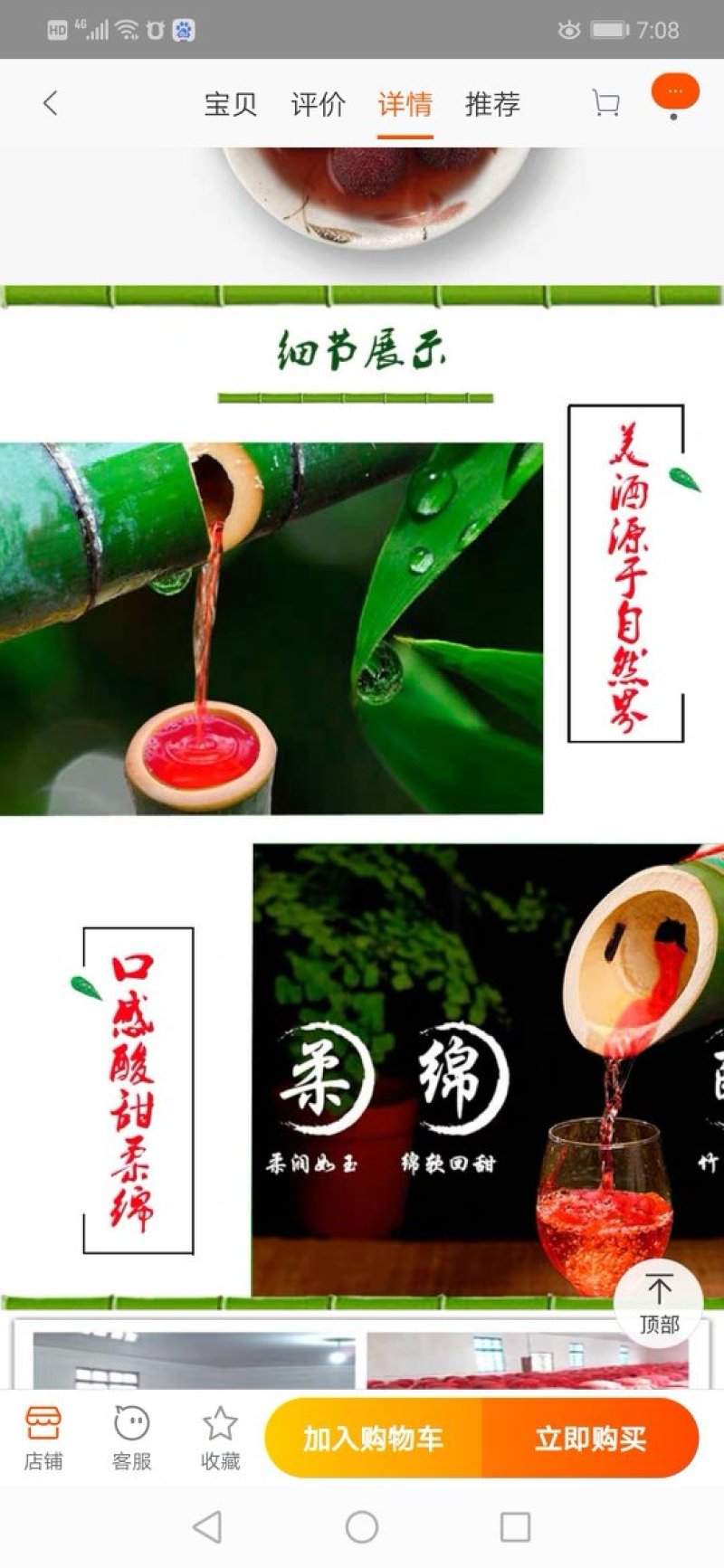 客家鲜竹酒杨梅竹筒酒杨梅竹子酒45度竹筒酒