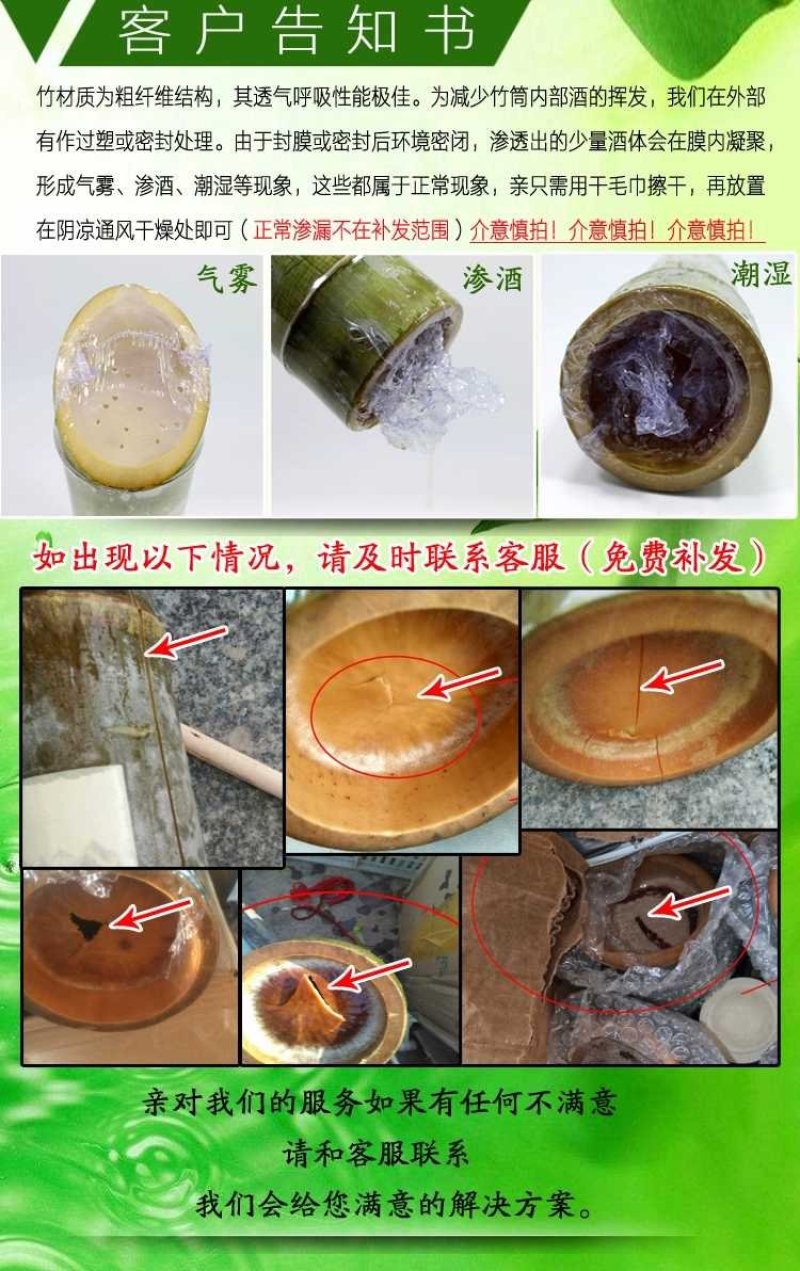 客家鲜竹酒杨梅竹筒酒杨梅竹子酒45度竹筒酒