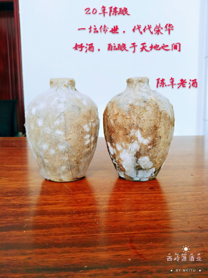 西岭源酒业，出售酒糟每天200吨，寻找长期