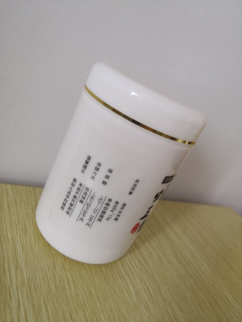 蜂王浆农家自产蜂皇浆