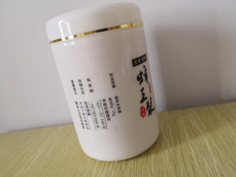 蜂王浆农家自产蜂皇浆