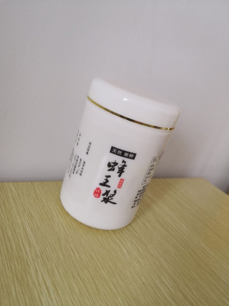 蜂王浆农家自产蜂皇浆