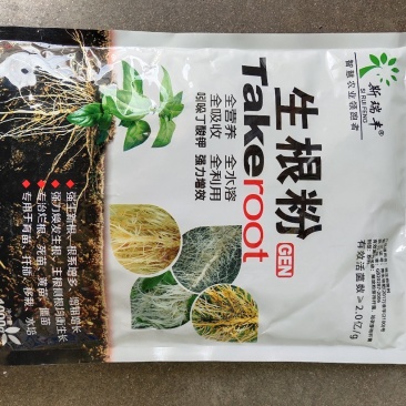 生根粉生根壮苗苗木花卉移栽扦插蘸根果树蔬菜通用生根粉
