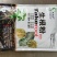 生根粉生根壮苗苗木花卉移栽扦插蘸根果树蔬菜通用生根粉