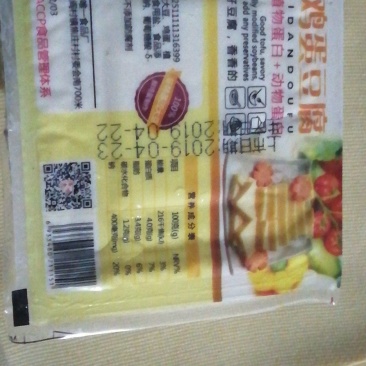 鸡蛋豆腐