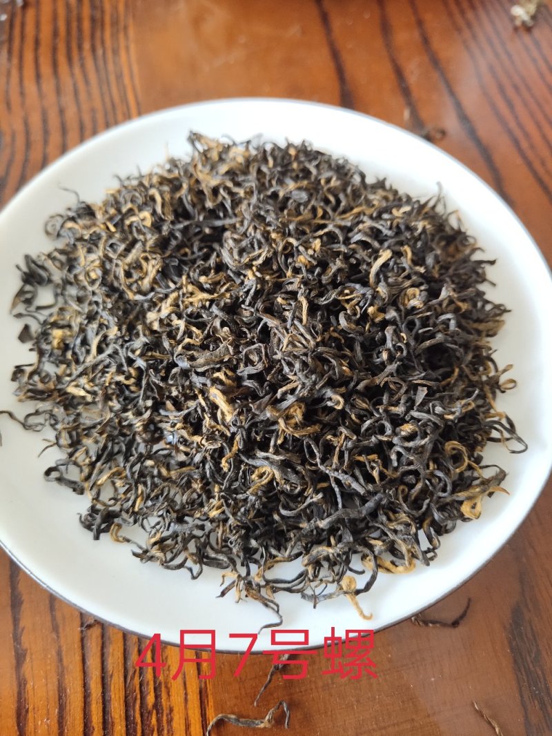 核心产区祁门红茶手工祁红香螺