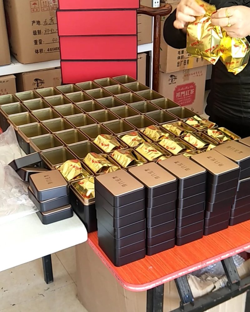 核心产区祁门红茶手工祁红香螺