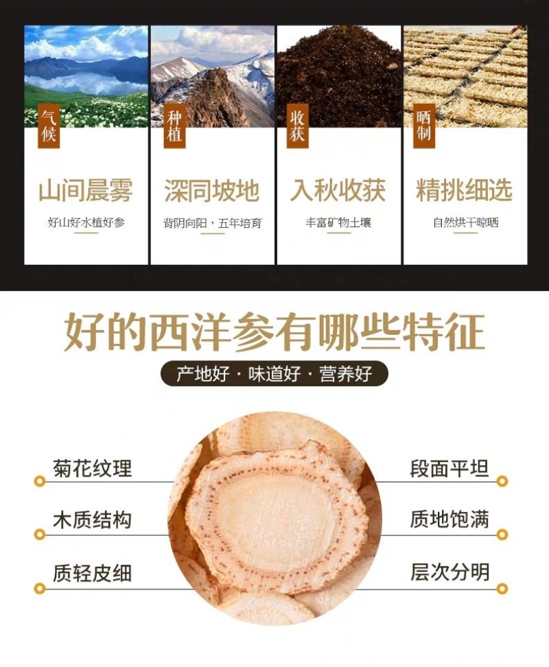 西洋参片正品西洋参西洋参切片软质花旗参158一斤包邮