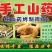 山药酥，饼干，零食