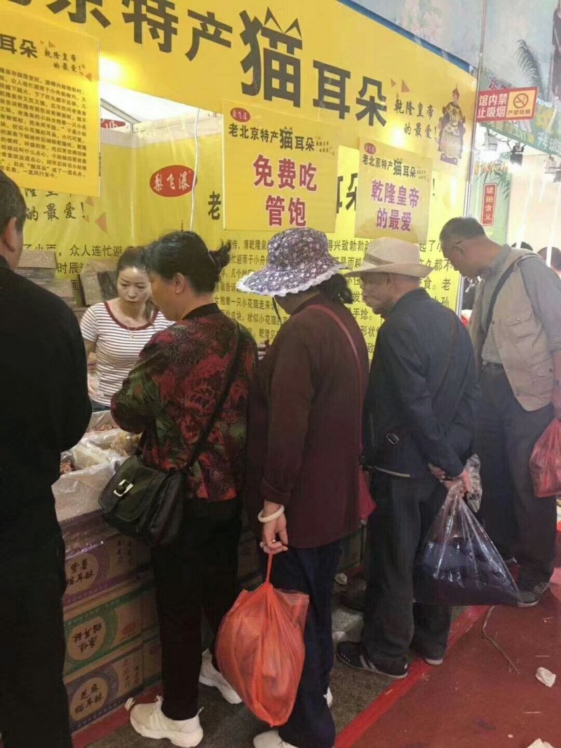 猫耳酥，饼干
