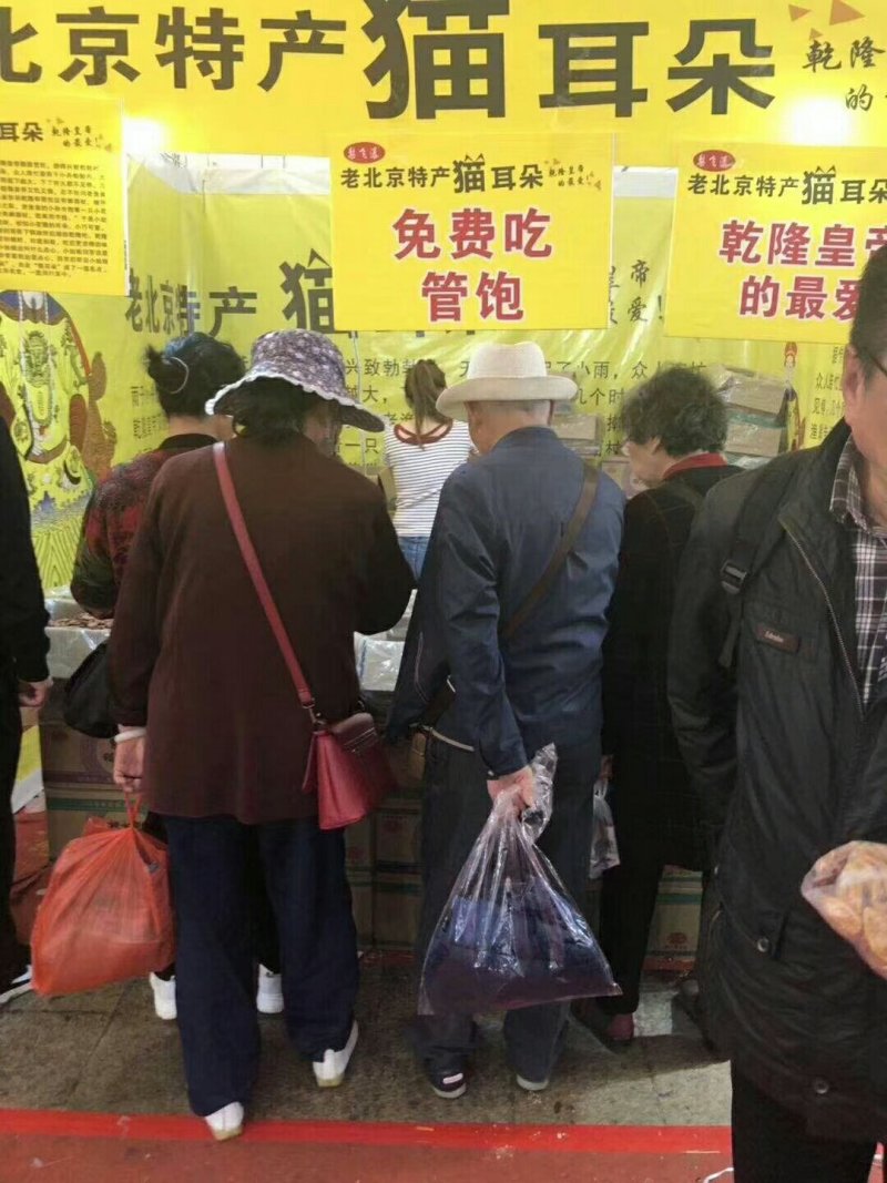 猫耳酥，饼干