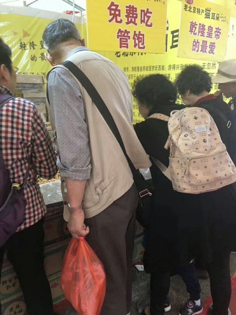 猫耳酥，饼干