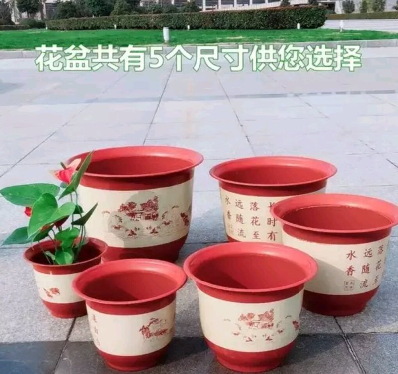 新款塑料花盆山水花盆室内客厅阳台育苗盆景防陶瓷树脂花盆
