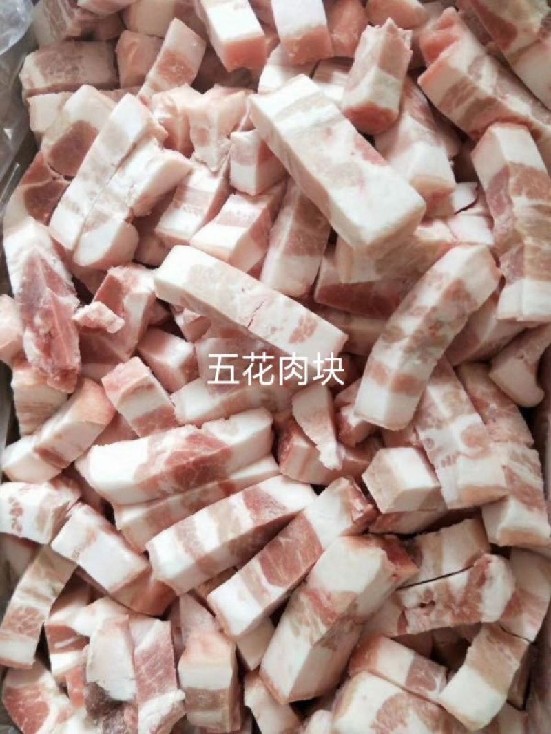 五花肉片，块
