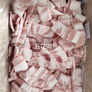 五花肉片，块