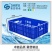 海鲜蔬菜水果全新塑料筺厂家供应