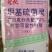冠托70%甲基硫菌灵纯托津白粉病煤烟病杀菌剂100g包邮