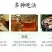 新疆塔什库尔干黑玛卡2斤起包邮发货