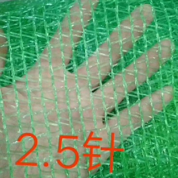 防尘网盖土网