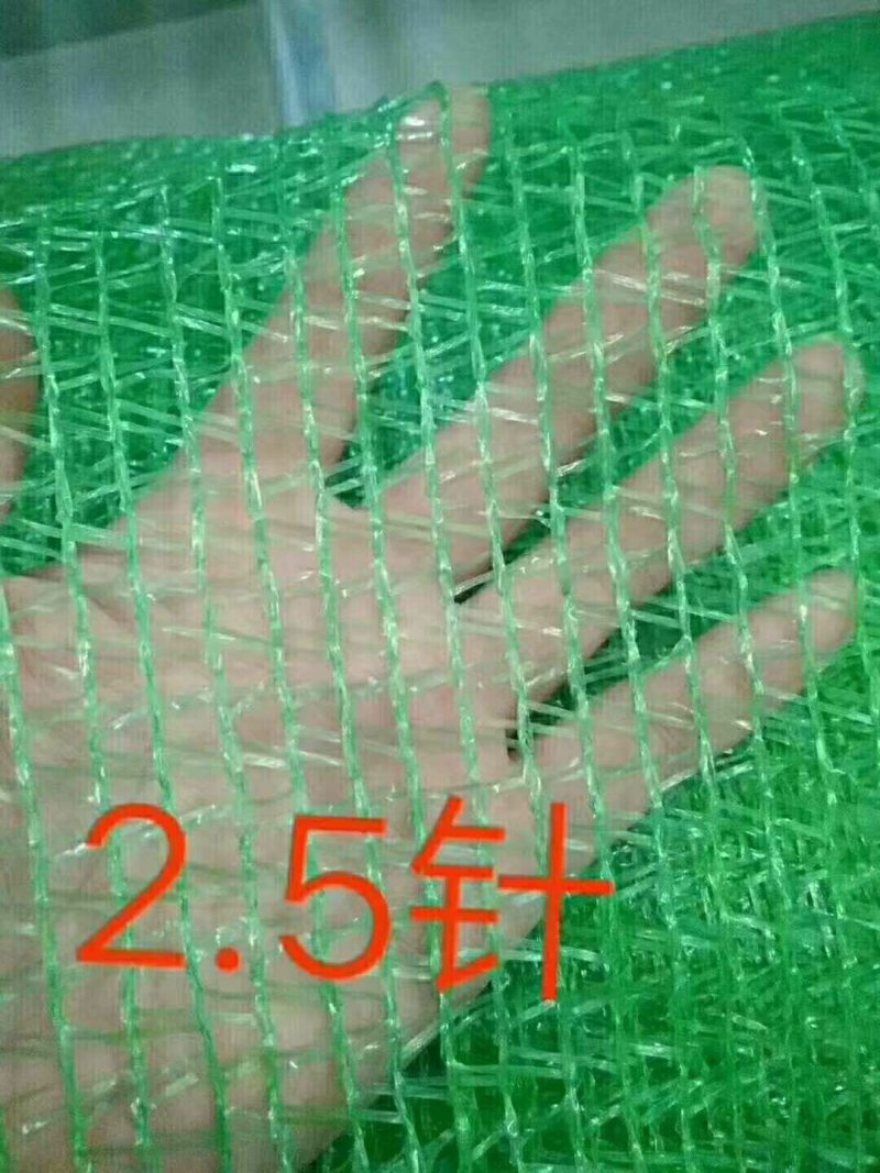 防尘网盖土网