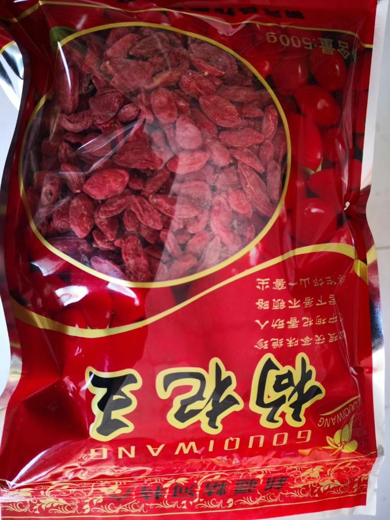 新疆精河红枸杞枸杞王