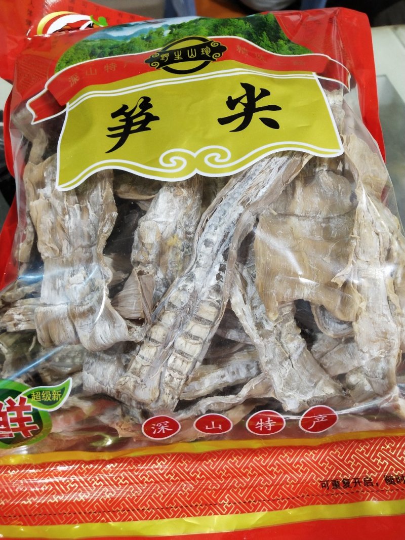 福建闽清土特产甜笋干，纯天然晒干