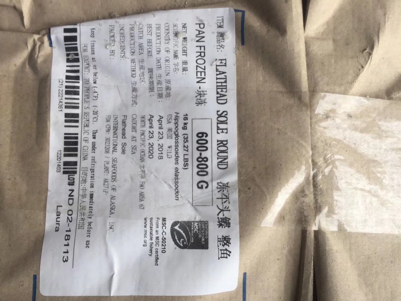 平头鲽鱼（美国）野生16kg/箱