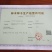 果桑苗台湾长果桑（嫁接苗品种纯，现挖发货)