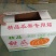 精品甜瓜，量大从优，产地直发，欢迎老板进店联系