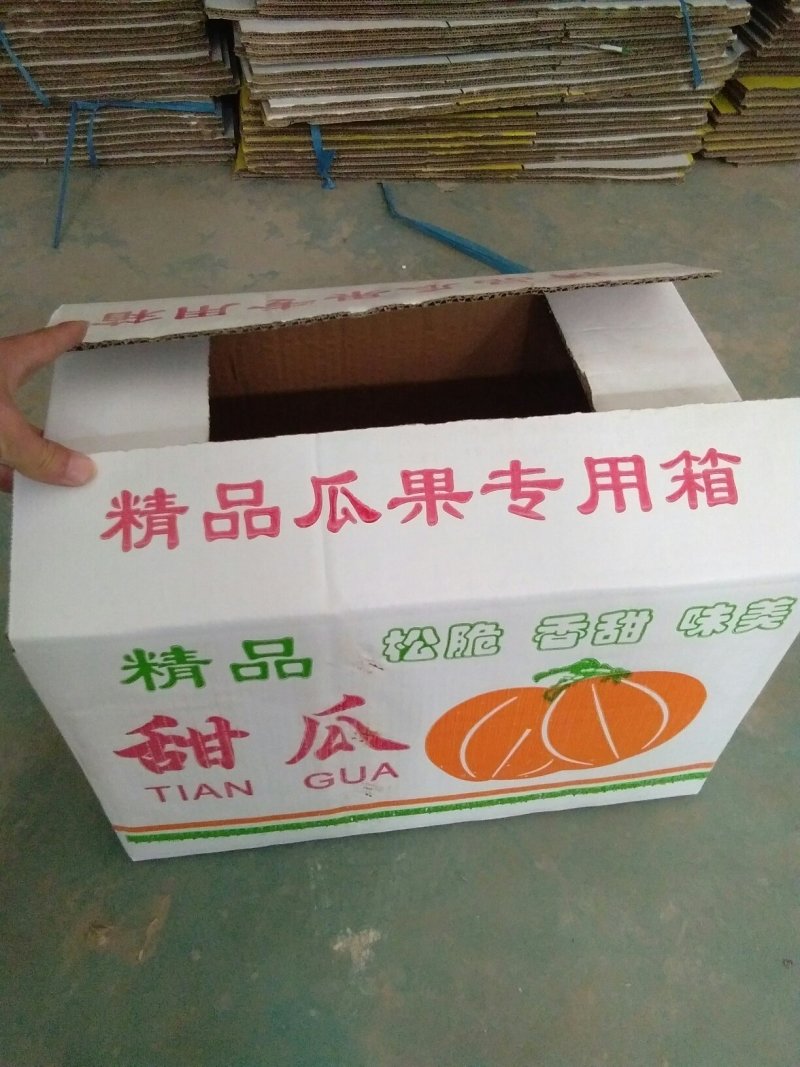 精品甜瓜，量大从优，产地直发，欢迎老板进店联系
