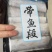 带鱼中段带鱼新鲜冷冻海鲜活刀鱼中段带鱼段