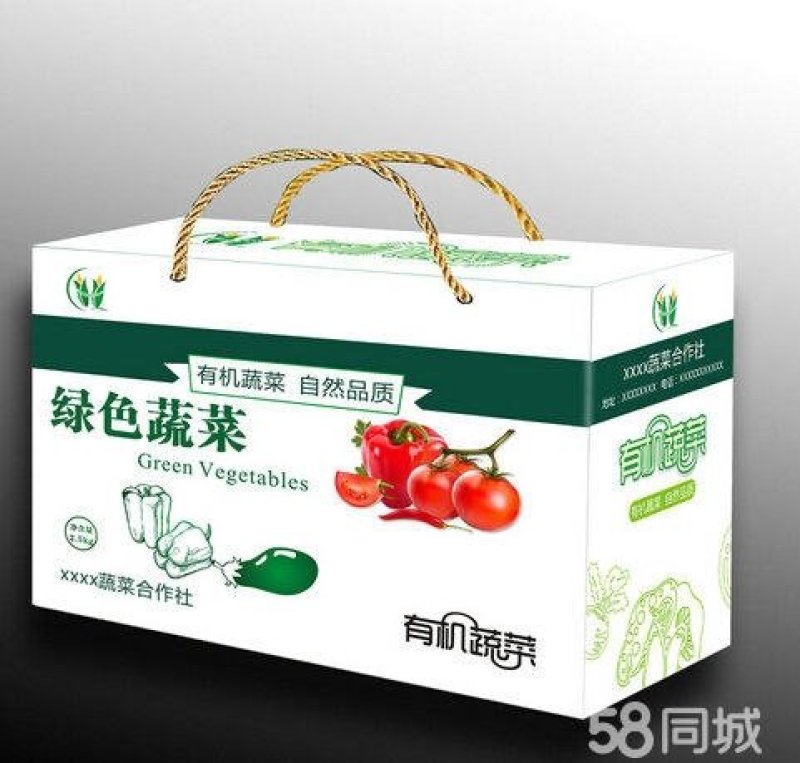 纸箱包装物流箱纸箱隔板礼品箱手提袋不干胶标签