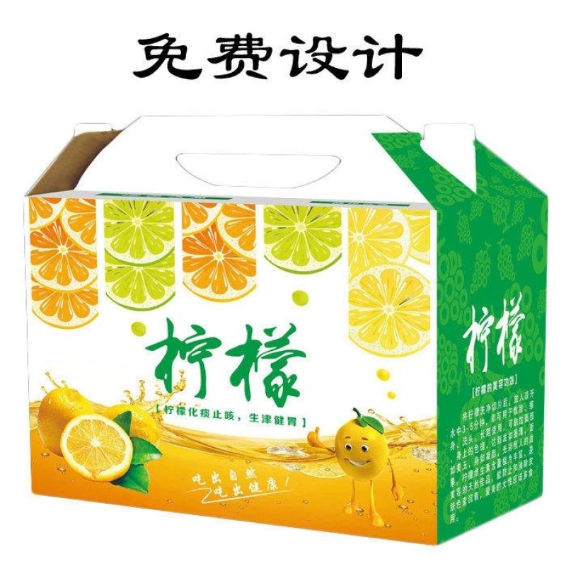 纸箱包装物流箱纸箱隔板礼品箱手提袋不干胶标签