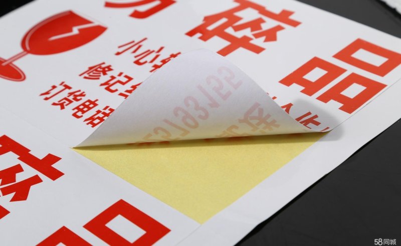 纸箱包装物流箱纸箱隔板礼品箱手提袋不干胶标签