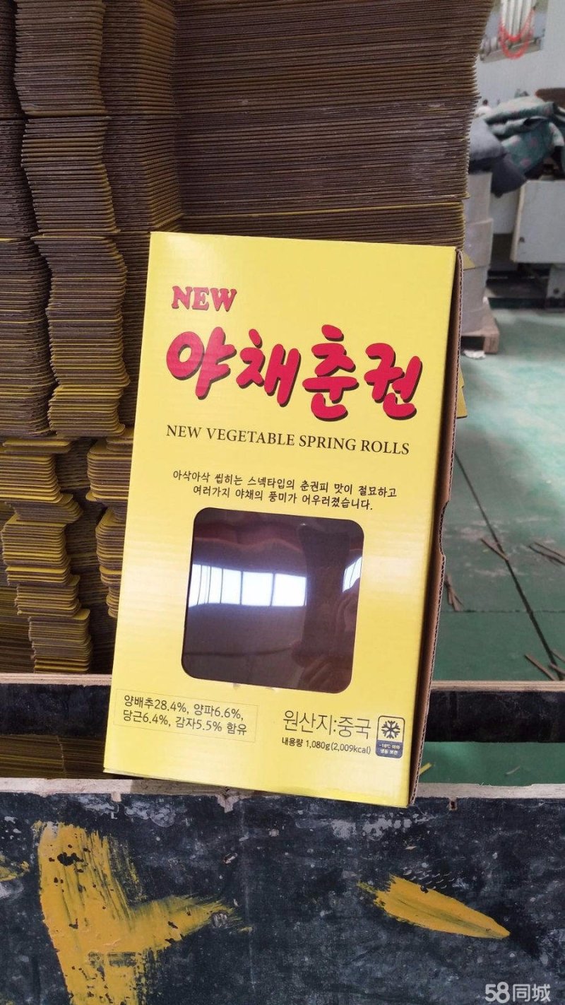 纸箱包装物流箱纸箱隔板礼品箱手提袋不干胶标签