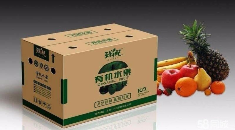 纸箱物流纸箱礼品箱手提袋不干胶标签
