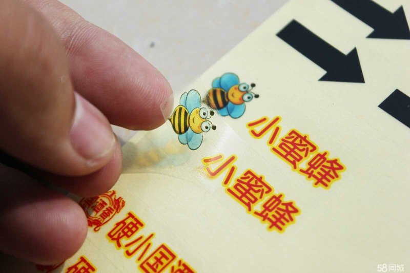纸箱物流纸箱礼品箱手提袋不干胶标签
