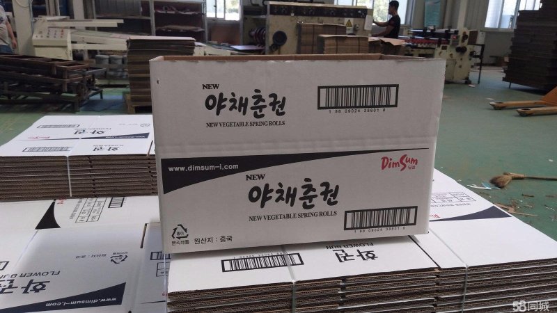 纸箱物流纸箱礼品箱手提袋不干胶标签
