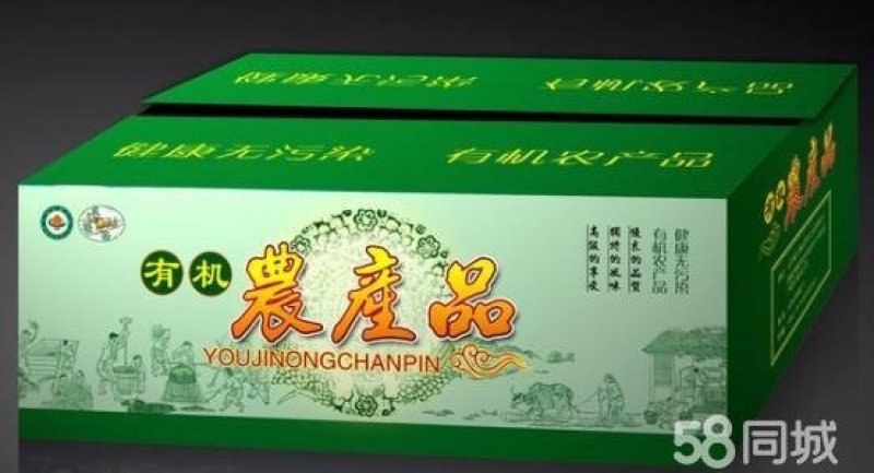 纸箱物流纸箱礼品箱手提袋不干胶标签