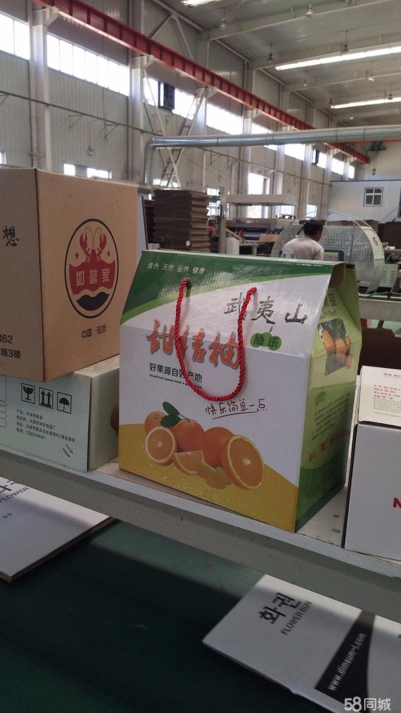 纸箱物流纸箱礼品箱手提袋不干胶标签