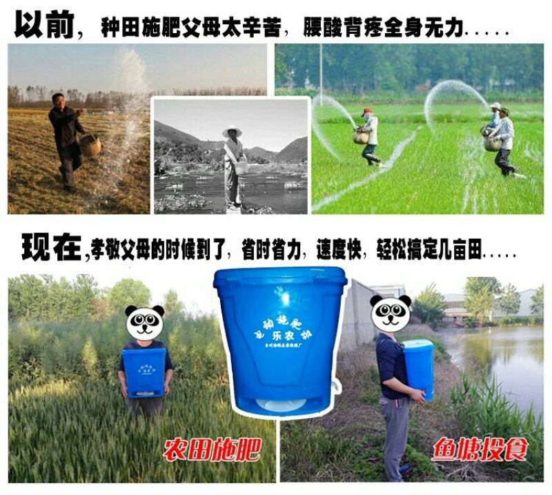 电动施肥器充电撒肥机多功能鱼塘龙虾投饲料机农用播种机撒化